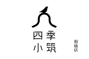 四季小(xiǎo)筑祖庙店(diàn)